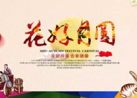 2016中秋节送什么礼物好？中秋节礼物推荐抛丸机！